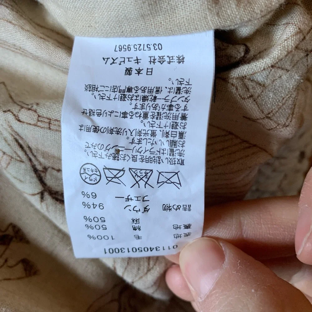Visvim Quilted Vest - Picture 4 of 5